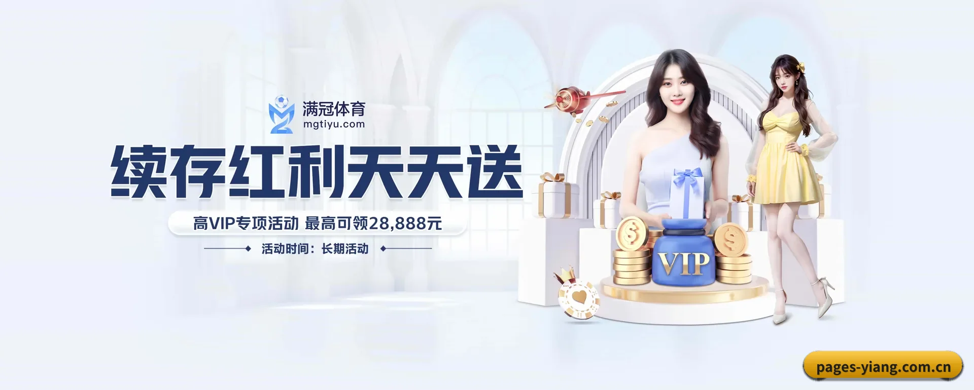 意昂体育 APP